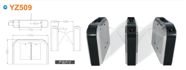 吉林昌邑区翼闸四号