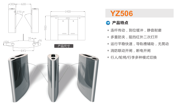 吉林昌邑区翼闸二号