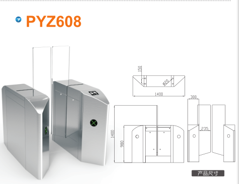 吉林昌邑区平移闸PYZ608